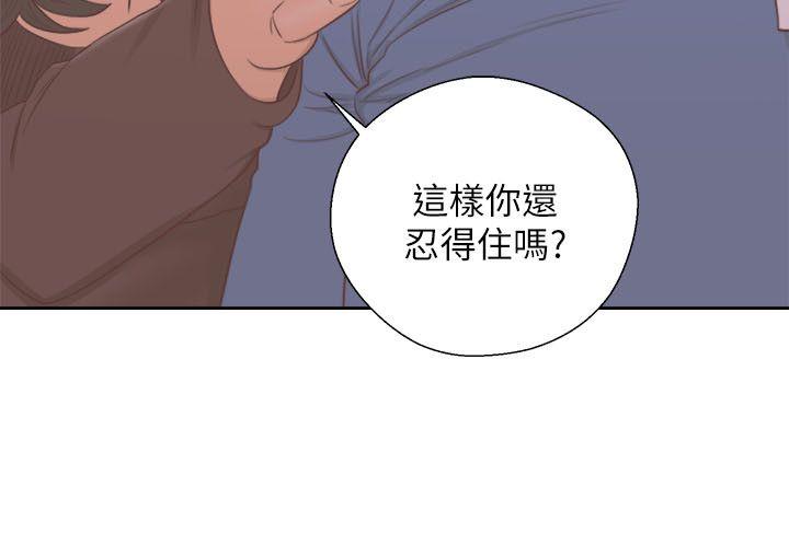 [Manhwa] Unblocking: The initial pleasure Love, mature woman, big breasts, harem#[34P]-3