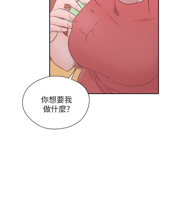 [Manhwa] Unblocking: The initial pleasure Love, mature woman, big breasts, harem#[34P]-30