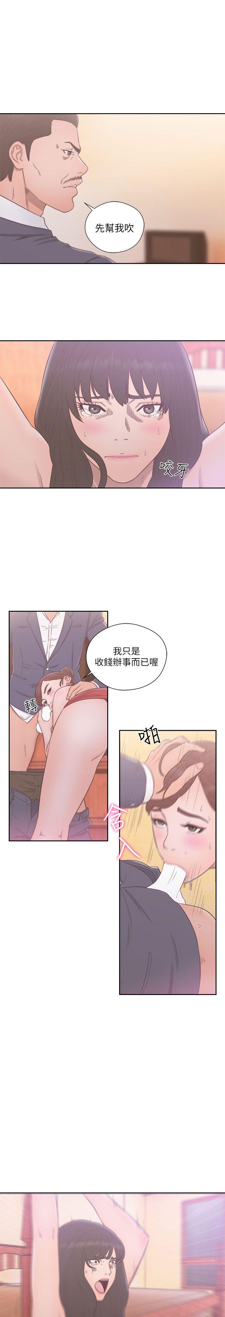 [Manhwa] Unblocking: The initial pleasure Love, mature woman, big breasts, harem#[34P]-31