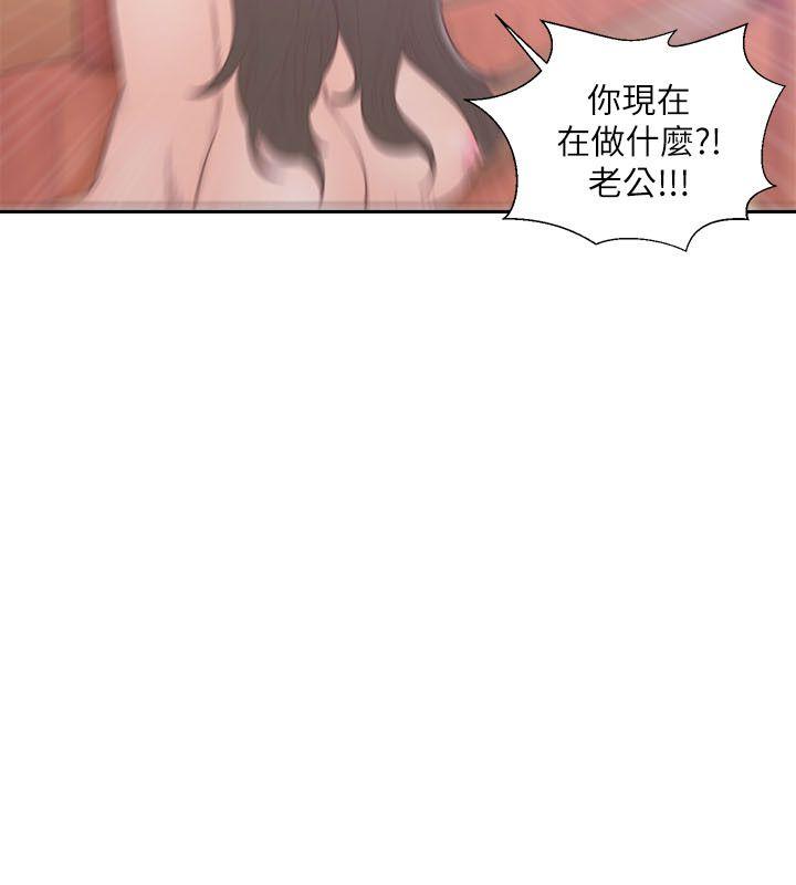 [Manhwa] Unblocking: The initial pleasure Love, mature woman, big breasts, harem#[34P]-32