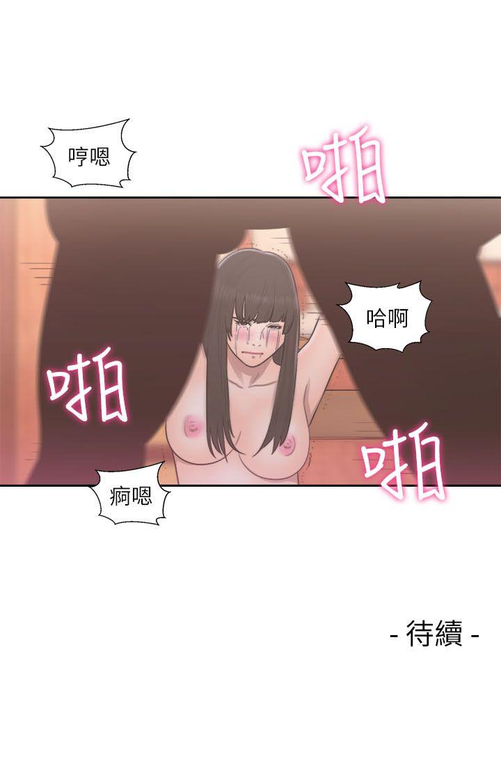 [Manhwa] Unblocking: The initial pleasure Love, mature woman, big breasts, harem#[34P]-34