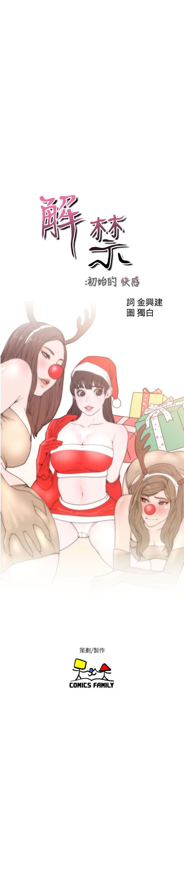 [Manhwa] Unblocking: The initial pleasure Love, mature woman, big breasts, harem#[34P]-4