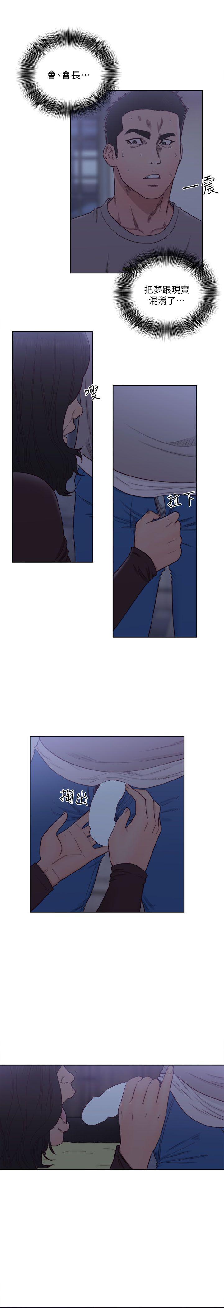 [Manhwa] Unblocking: The initial pleasure Love, mature woman, big breasts, harem#[34P]-5