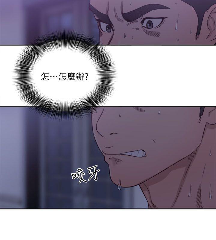 [Manhwa] Unblocking: The initial pleasure Love, mature woman, big breasts, harem#[34P]-6