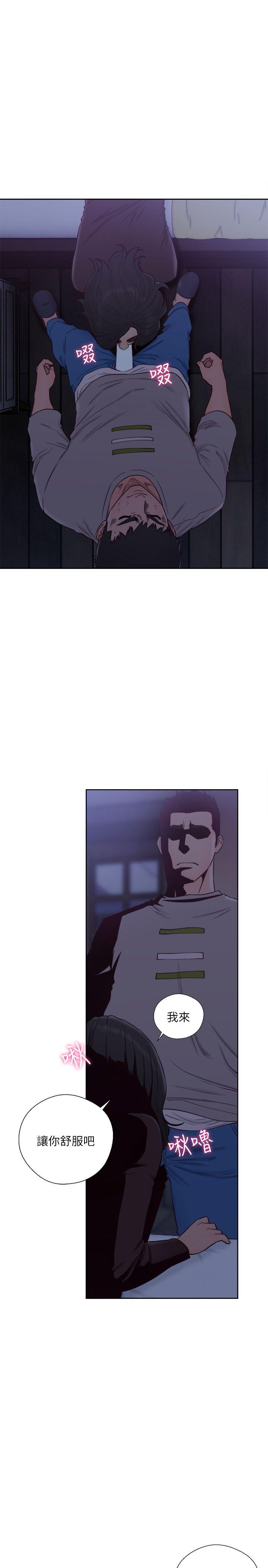 [Manhwa] Unblocking: The initial pleasure Love, mature woman, big breasts, harem#[34P]-7