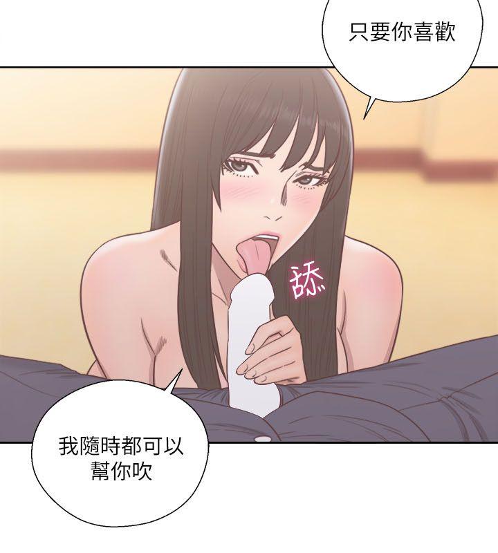 [Manhwa] Unblocking: The initial pleasure Love, mature woman, big breasts, harem#[34P]-8
