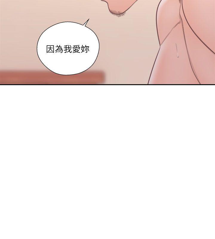 [韩国漫画] 解禁:初始的快感 爱情,熟女人妻,巨乳大奶, 后宫#[30P]-12