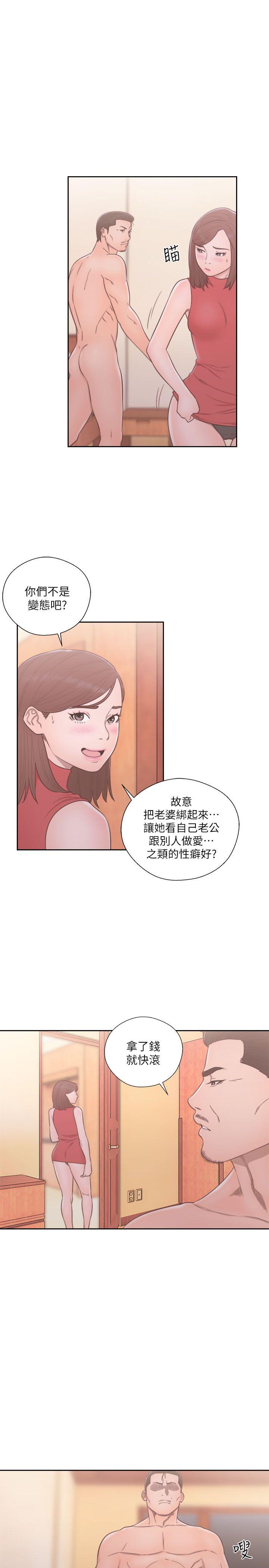 [韩国漫画] 解禁:初始的快感 爱情,熟女人妻,巨乳大奶, 后宫#[30P]-15