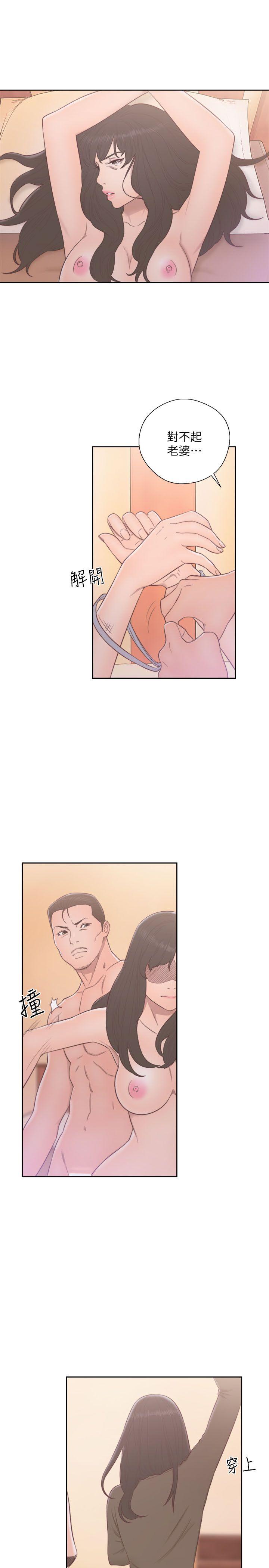 [韩国漫画] 解禁:初始的快感 爱情,熟女人妻,巨乳大奶, 后宫#[30P]-17