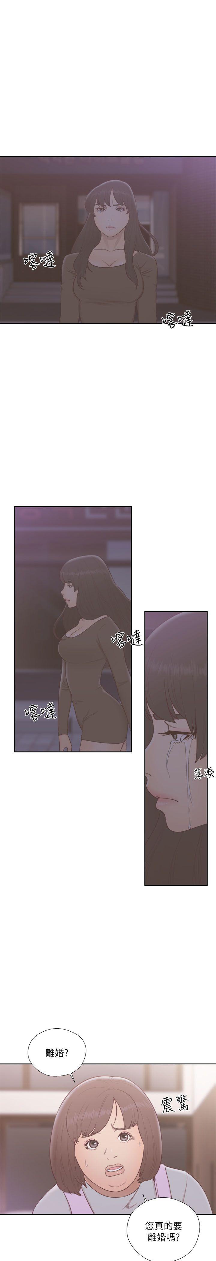 [韩国漫画] 解禁:初始的快感 爱情,熟女人妻,巨乳大奶, 后宫#[30P]-19