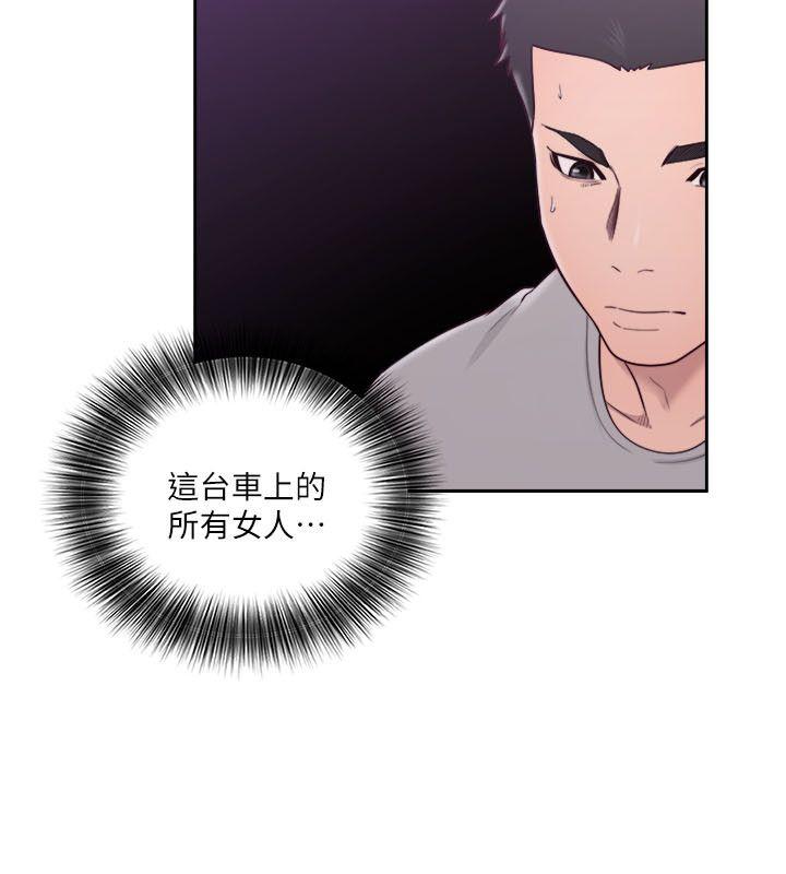 [韩国漫画] 解禁:初始的快感 爱情,熟女人妻,巨乳大奶, 后宫#[30P]-28
