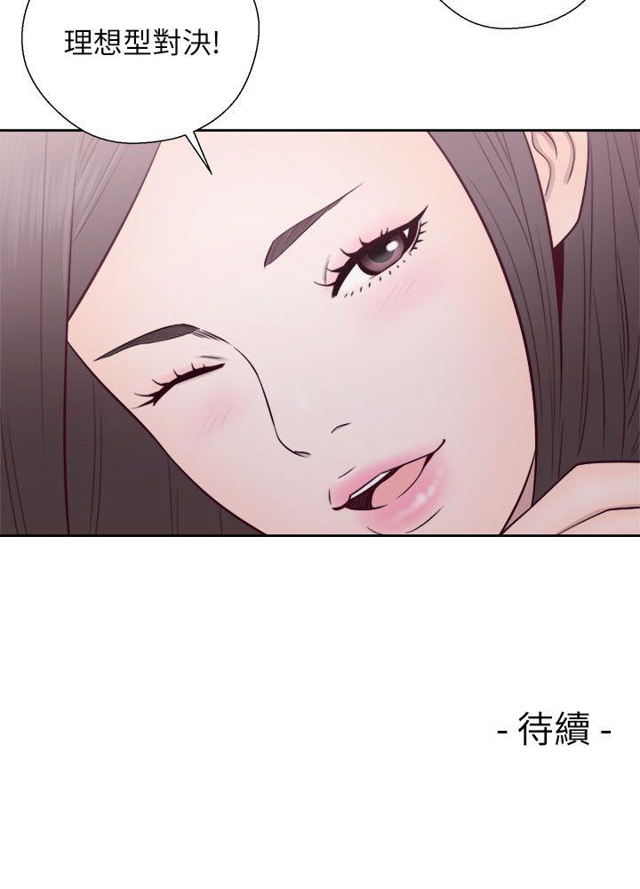 [韩国漫画] 解禁:初始的快感 爱情,熟女人妻,巨乳大奶, 后宫#[30P]-30