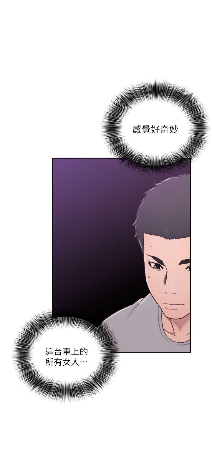 [韩国漫画] 解禁:初始的快感 爱情,熟女人妻,巨乳大奶, 后宫#[33P]-1