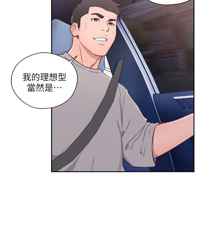 [韩国漫画] 解禁:初始的快感 爱情,熟女人妻,巨乳大奶, 后宫#[33P]-10