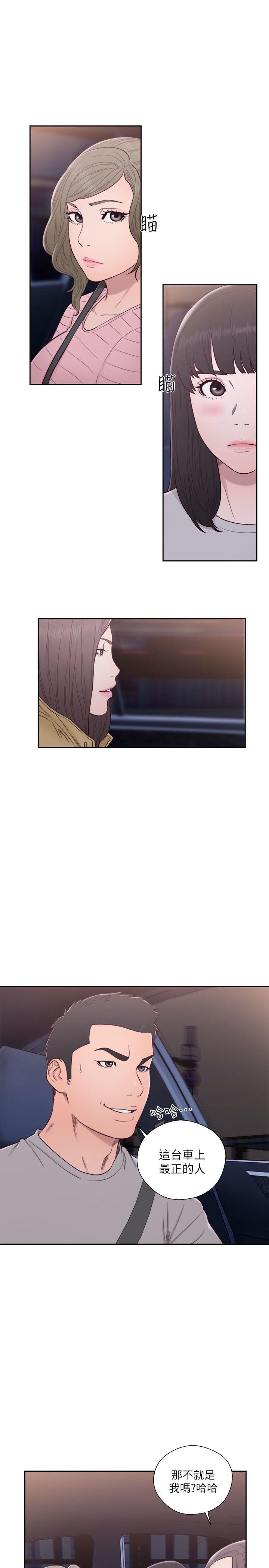 [韩国漫画] 解禁:初始的快感 爱情,熟女人妻,巨乳大奶, 后宫#[33P]-11