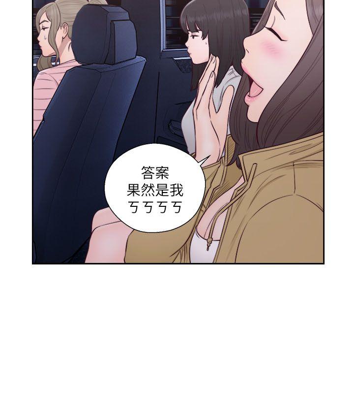 [韩国漫画] 解禁:初始的快感 爱情,熟女人妻,巨乳大奶, 后宫#[33P]-12