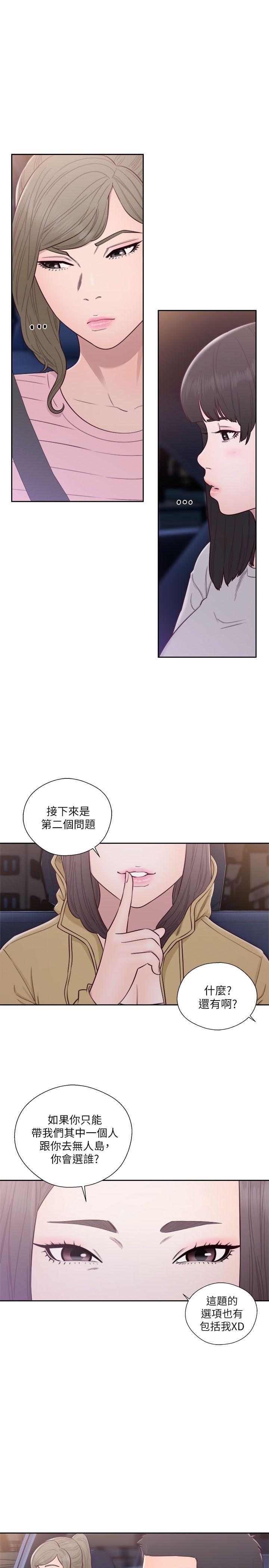 [韩国漫画] 解禁:初始的快感 爱情,熟女人妻,巨乳大奶, 后宫#[33P]-13
