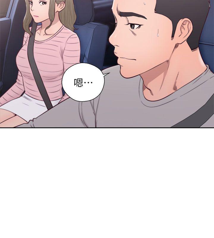 [韩国漫画] 解禁:初始的快感 爱情,熟女人妻,巨乳大奶, 后宫#[33P]-14