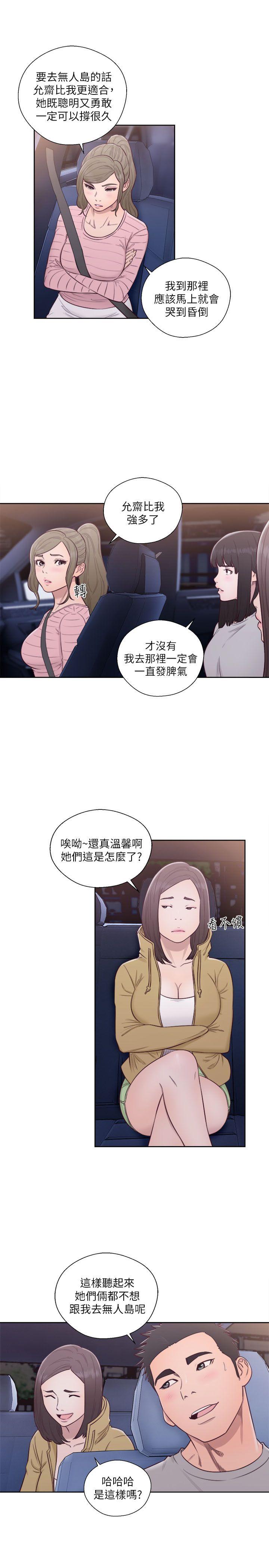 [韩国漫画] 解禁:初始的快感 爱情,熟女人妻,巨乳大奶, 后宫#[33P]-17