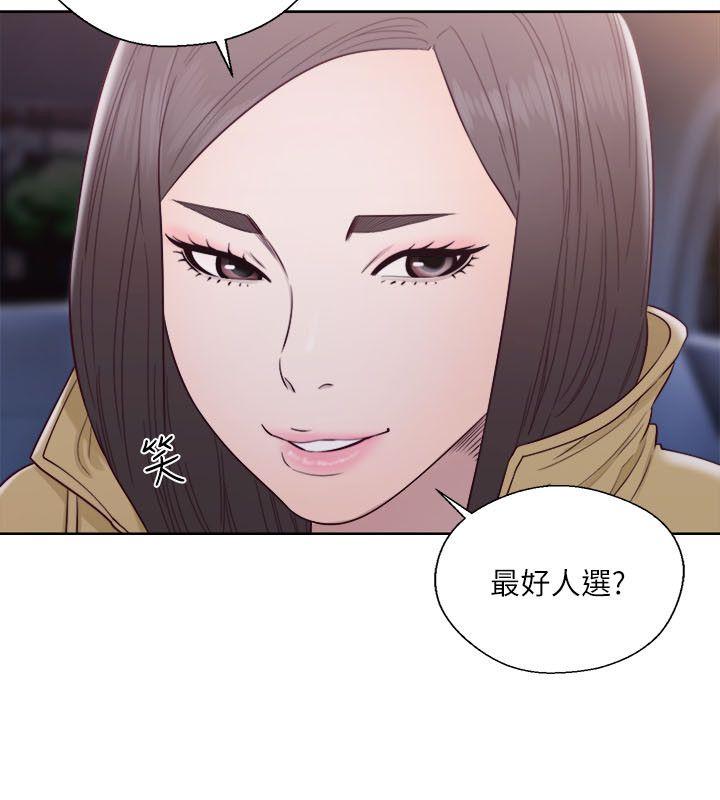 [韩国漫画] 解禁:初始的快感 爱情,熟女人妻,巨乳大奶, 后宫#[33P]-24