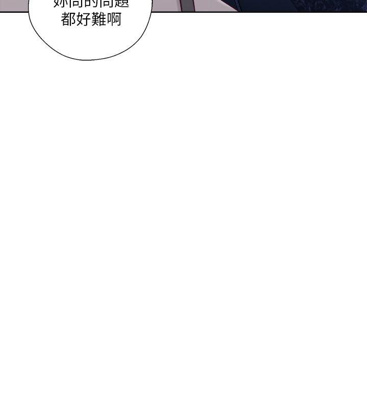 [韩国漫画] 解禁:初始的快感 爱情,熟女人妻,巨乳大奶, 后宫#[33P]-26