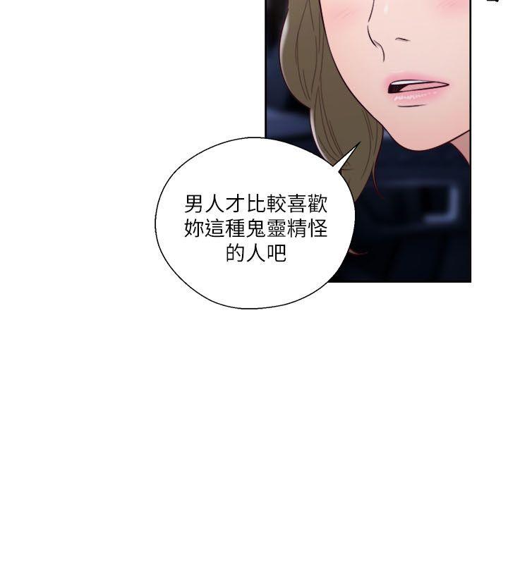 [韩国漫画] 解禁:初始的快感 爱情,熟女人妻,巨乳大奶, 后宫#[33P]-28