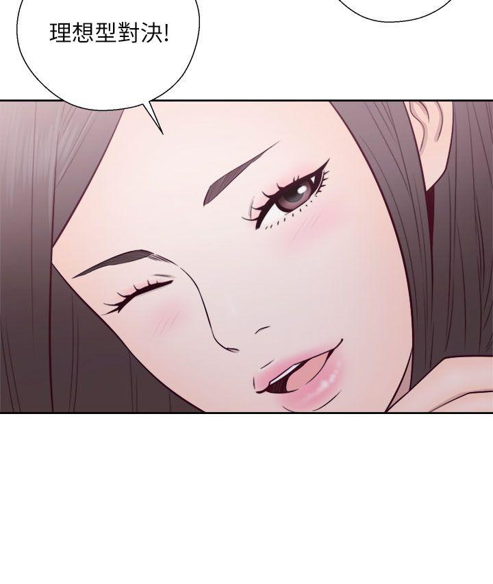 [韩国漫画] 解禁:初始的快感 爱情,熟女人妻,巨乳大奶, 后宫#[33P]-3
