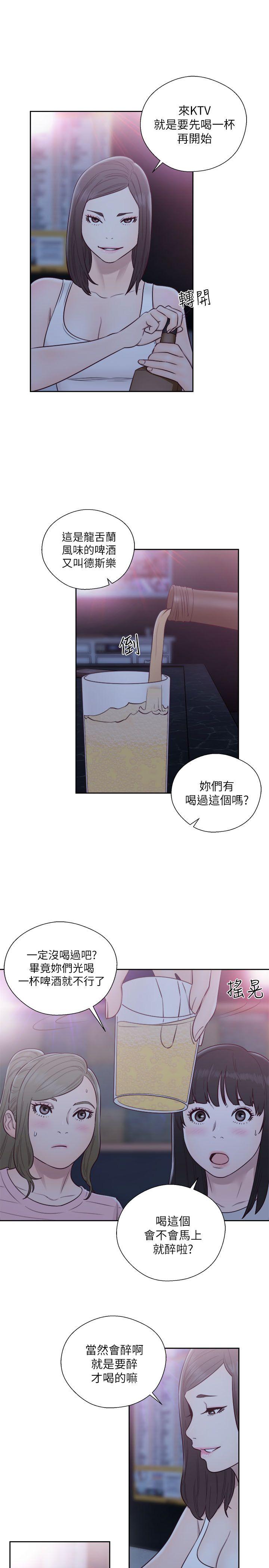 [韩国漫画] 解禁:初始的快感 爱情,熟女人妻,巨乳大奶, 后宫#[33P]-31