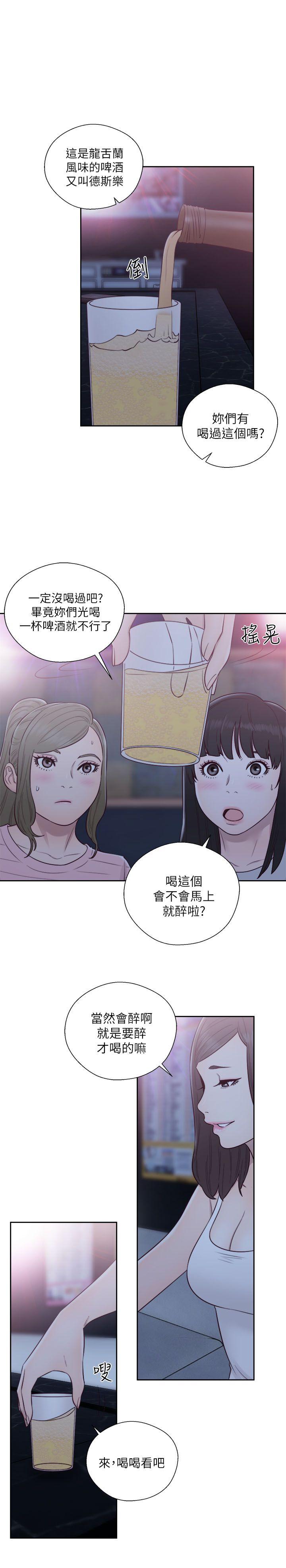 [Manhwa] Unblocking: The initial pleasure Love, mature woman, big breasts, harem#[33P]-1