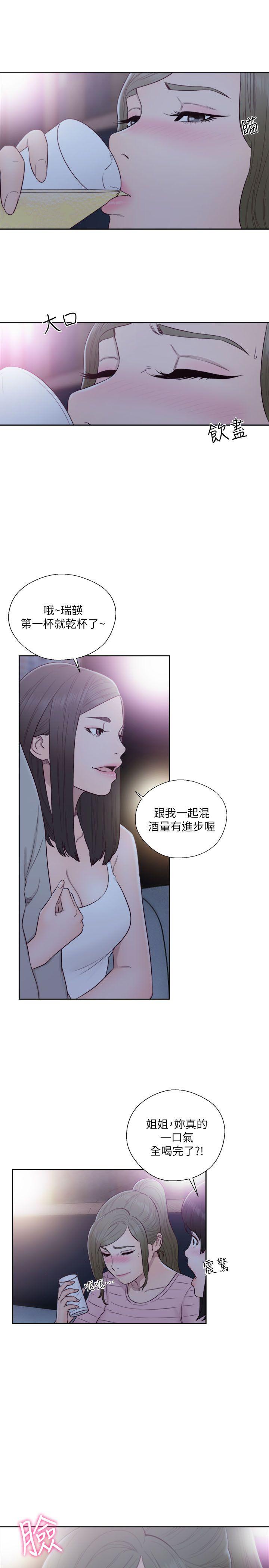 [Manhwa] Unblocking: The initial pleasure Love, mature woman, big breasts, harem#[33P]-11