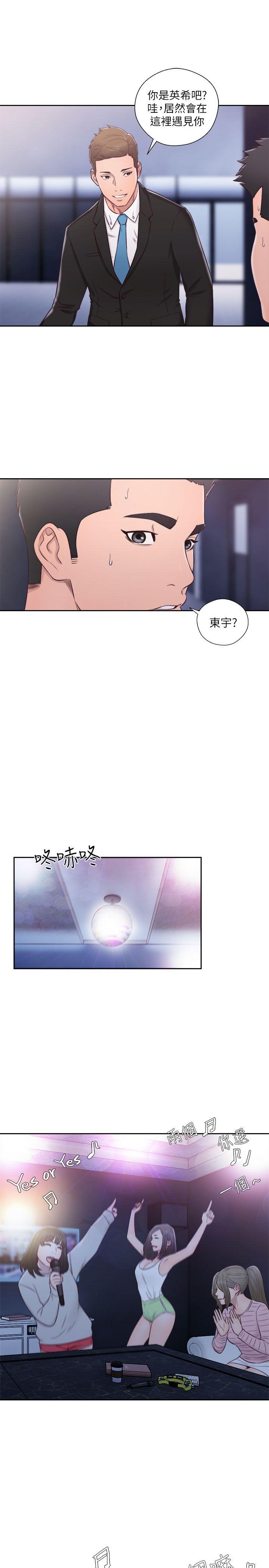 [Manhwa] Unblocking: The initial pleasure Love, mature woman, big breasts, harem#[33P]-18