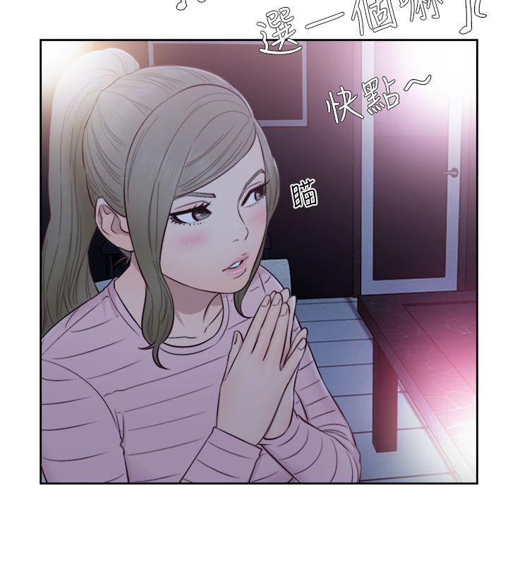 [Manhwa] Unblocking: The initial pleasure Love, mature woman, big breasts, harem#[33P]-19