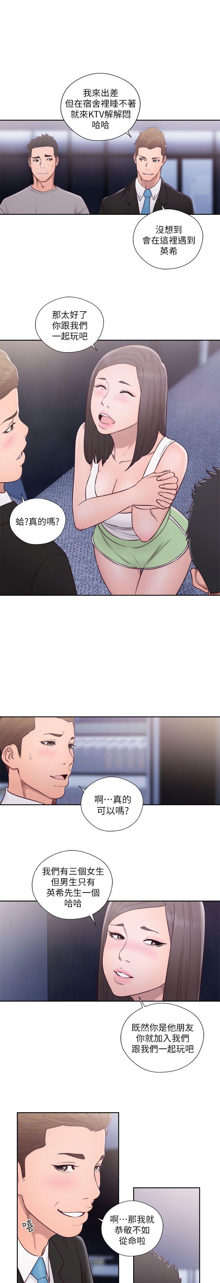 [Manhwa] Unblocking: The initial pleasure Love, mature woman, big breasts, harem#[33P]-26