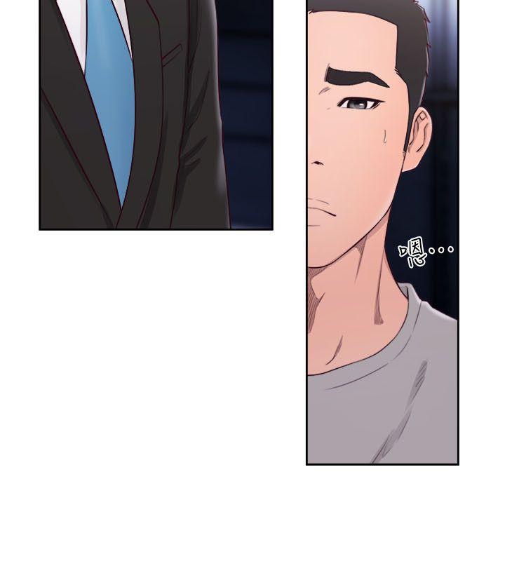 [Manhwa] Unblocking: The initial pleasure Love, mature woman, big breasts, harem#[33P]-27