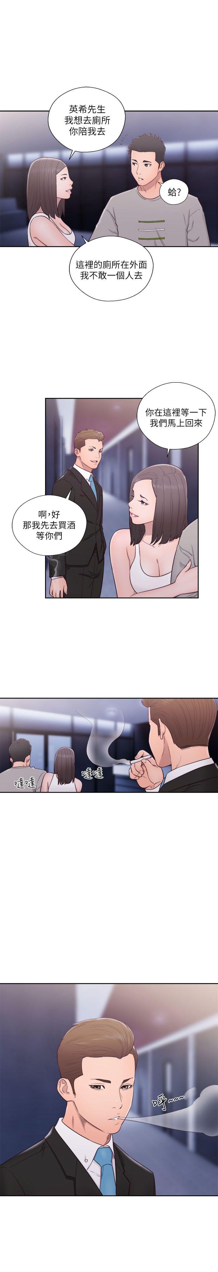 [Manhwa] Unblocking: The initial pleasure Love, mature woman, big breasts, harem#[33P]-28