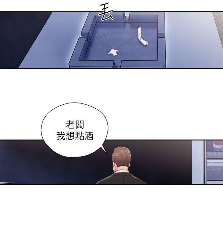 [Manhwa] Unblocking: The initial pleasure Love, mature woman, big breasts, harem#[33P]-29