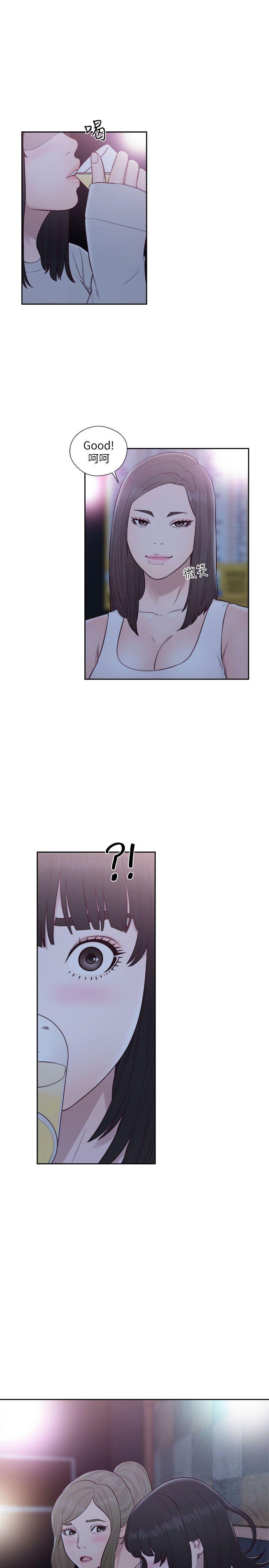 [Manhwa] Unblocking: The initial pleasure Love, mature woman, big breasts, harem#[33P]-3