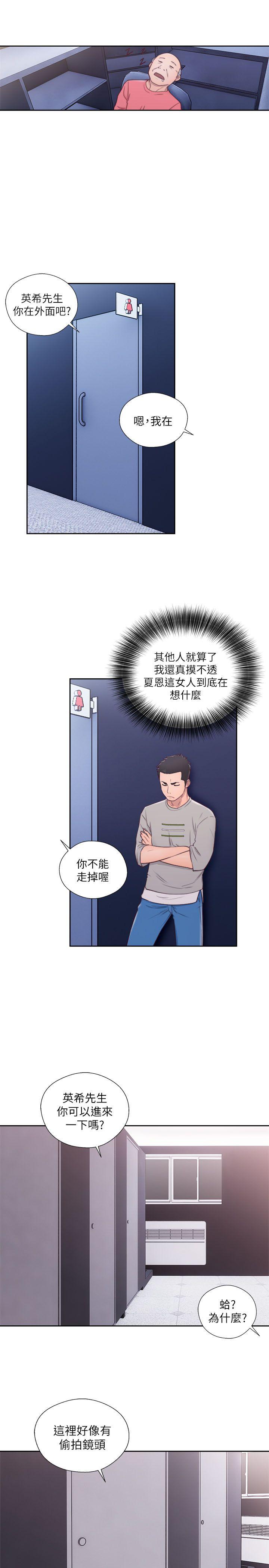 [Manhwa] Unblocking: The initial pleasure Love, mature woman, big breasts, harem#[33P]-30