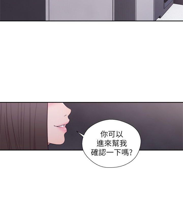 [Manhwa] Unblocking: The initial pleasure Love, mature woman, big breasts, harem#[33P]-31