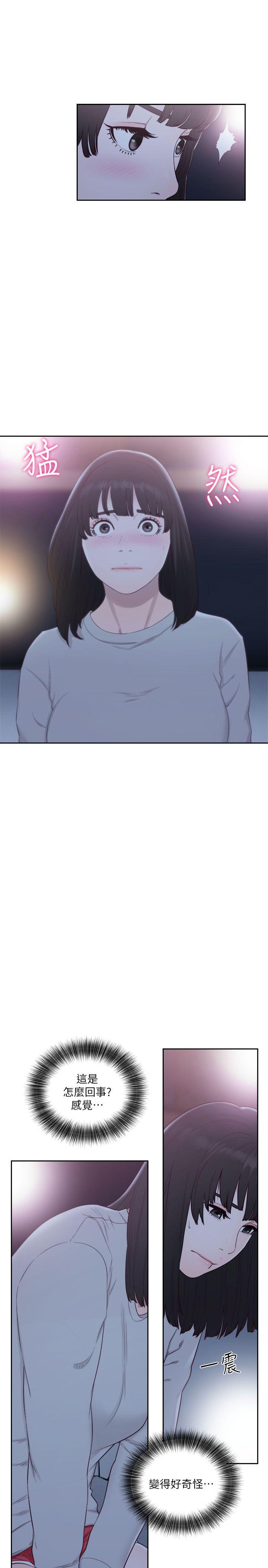 [Manhwa] Unblocking: The initial pleasure Love, mature woman, big breasts, harem#[33P]-7