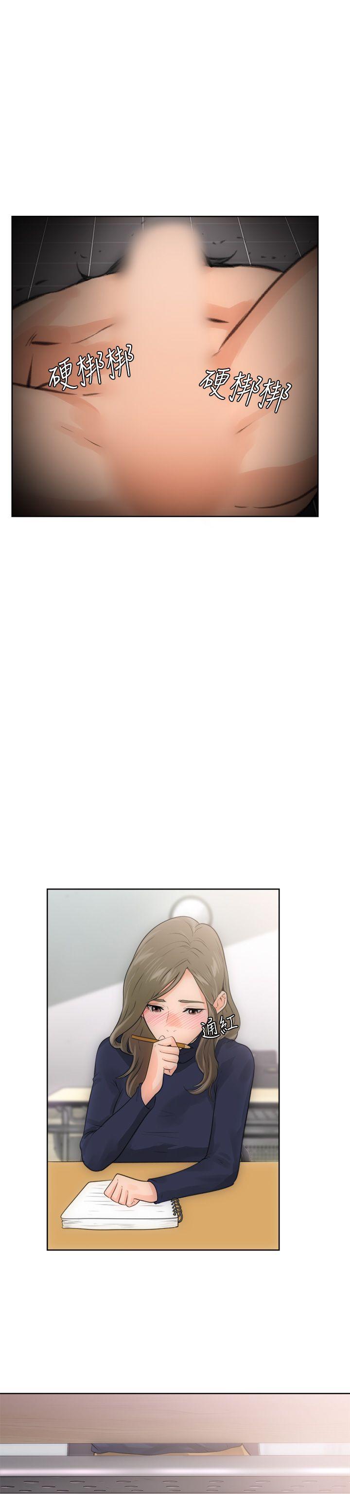 [韩国漫画] 解禁:初始的快感 爱情,熟女人妻,巨乳大奶, 后宫#[32P]-10