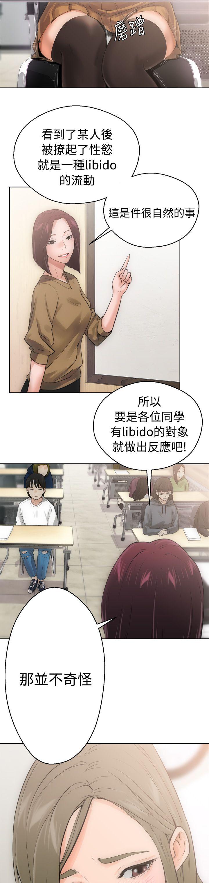 [韩国漫画] 解禁:初始的快感 爱情,熟女人妻,巨乳大奶, 后宫#[32P]-11