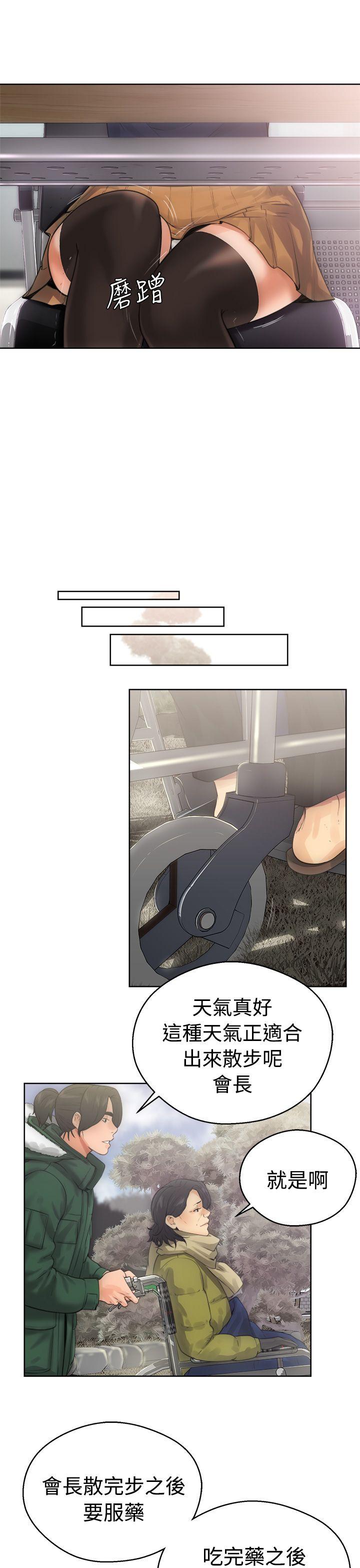 [韩国漫画] 解禁:初始的快感 爱情,熟女人妻,巨乳大奶, 后宫#[32P]-13