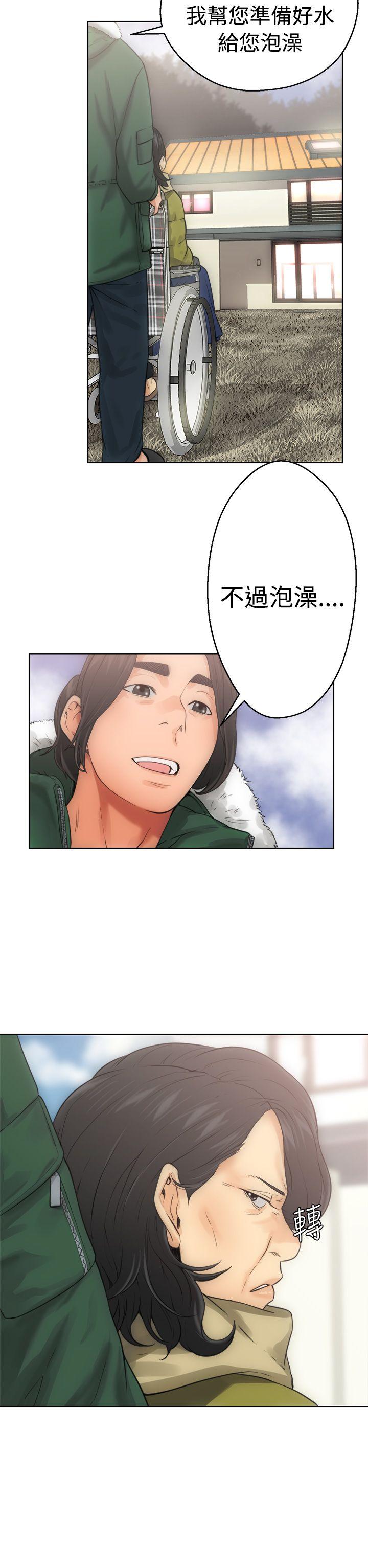 [韩国漫画] 解禁:初始的快感 爱情,熟女人妻,巨乳大奶, 后宫#[32P]-14