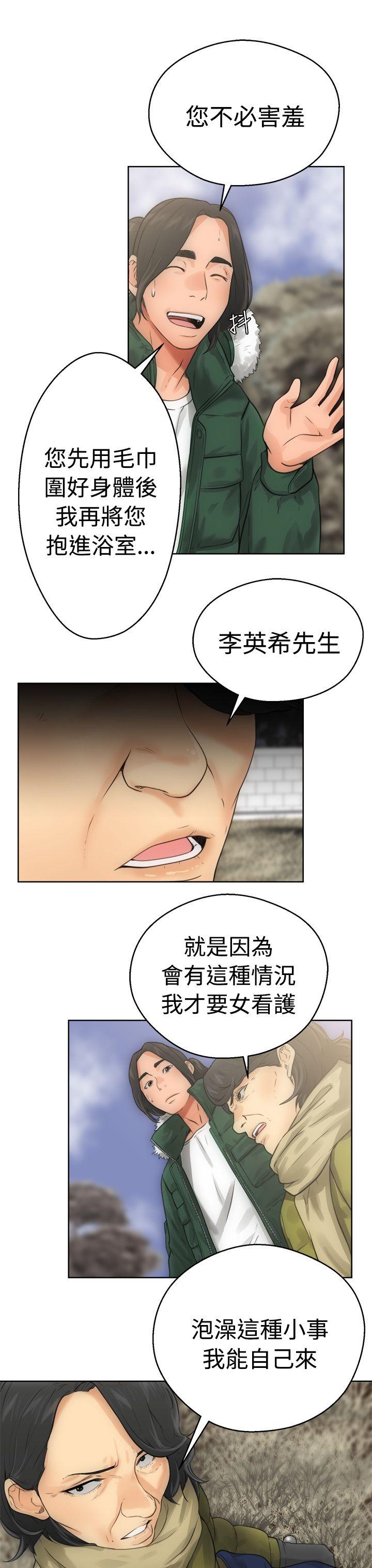 [韩国漫画] 解禁:初始的快感 爱情,熟女人妻,巨乳大奶, 后宫#[32P]-15