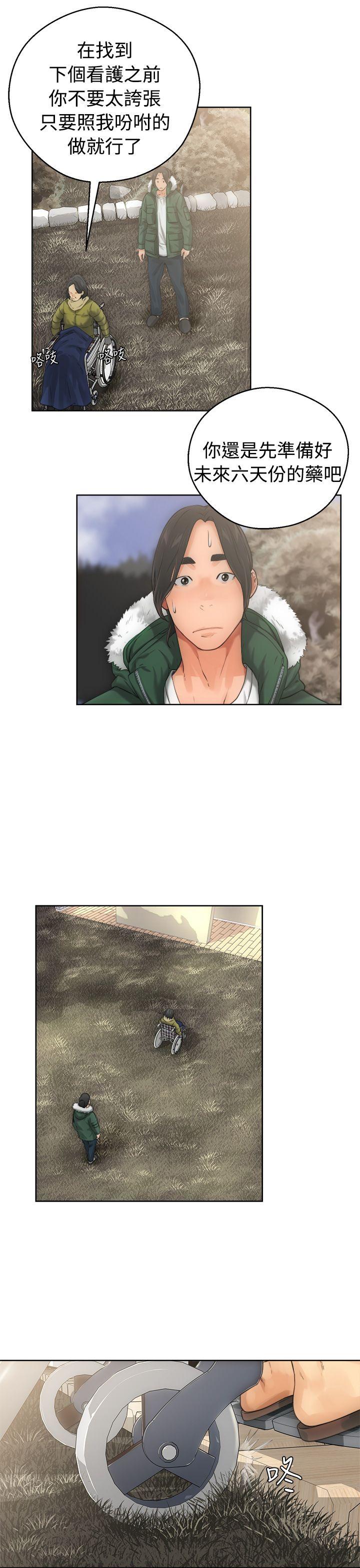 [韩国漫画] 解禁:初始的快感 爱情,熟女人妻,巨乳大奶, 后宫#[32P]-17