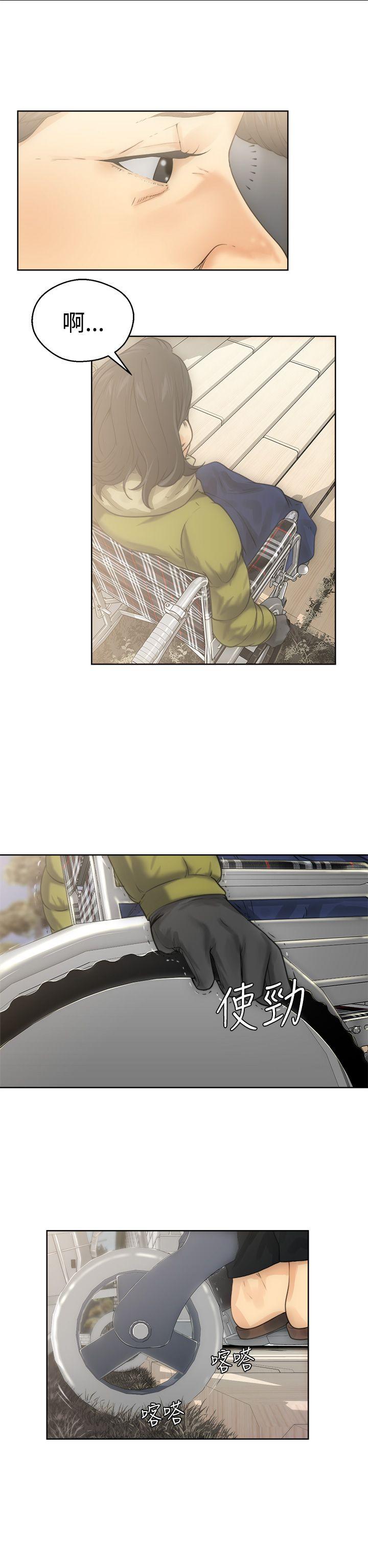 [韩国漫画] 解禁:初始的快感 爱情,熟女人妻,巨乳大奶, 后宫#[32P]-18