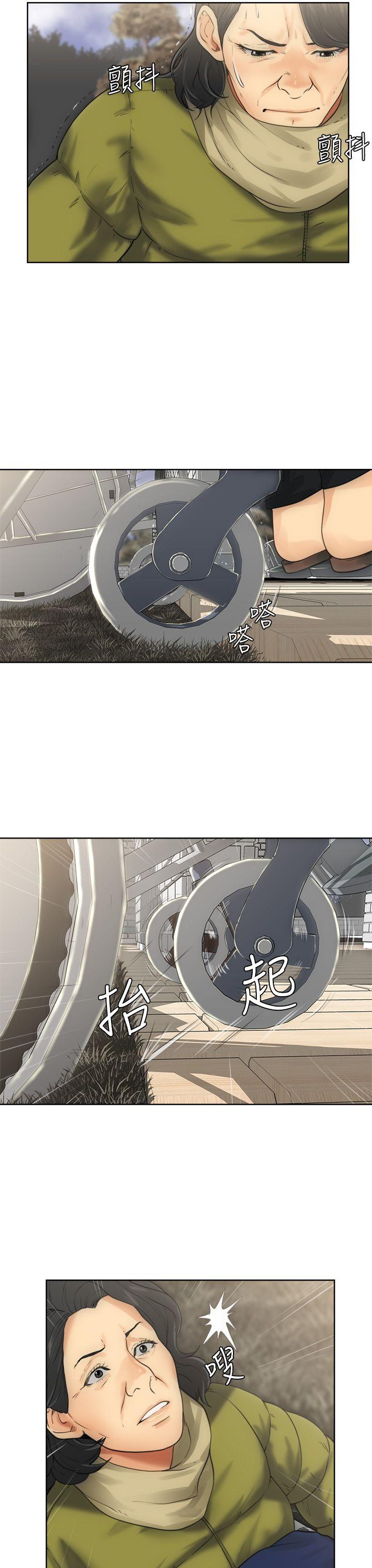 [韩国漫画] 解禁:初始的快感 爱情,熟女人妻,巨乳大奶, 后宫#[32P]-19