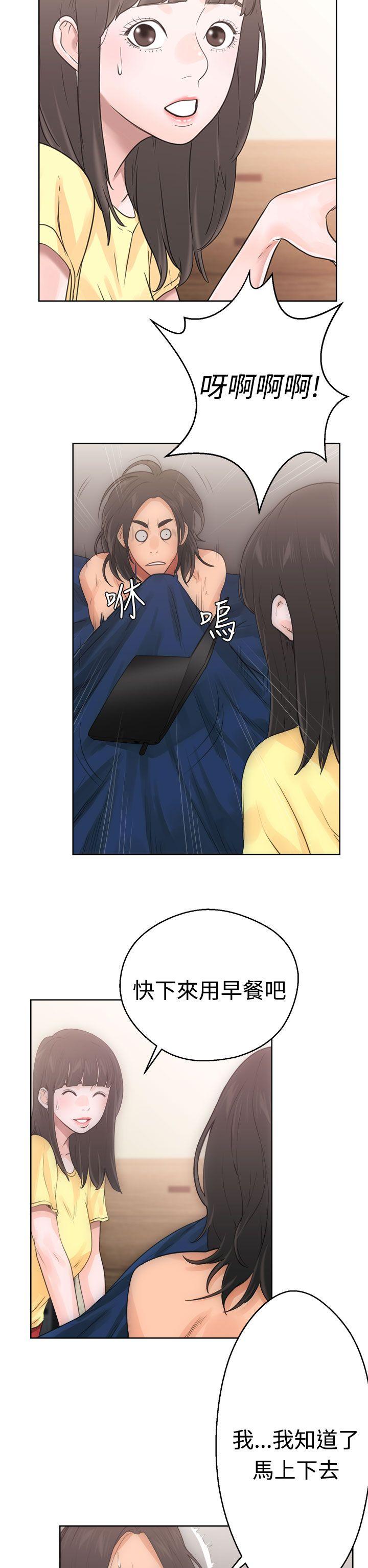 [韩国漫画] 解禁:初始的快感 爱情,熟女人妻,巨乳大奶, 后宫#[32P]-2