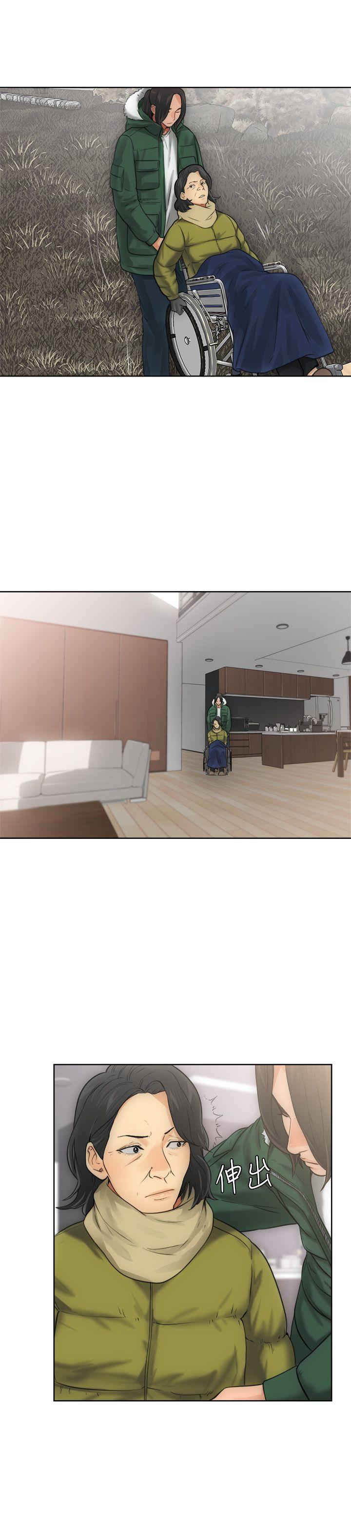 [韩国漫画] 解禁:初始的快感 爱情,熟女人妻,巨乳大奶, 后宫#[32P]-21